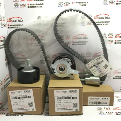 مجموعه کامل کیت تایم اصلی شرکتی X33 - 530 - 550