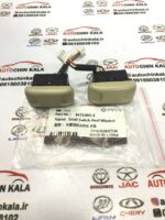 کلید سانروف برلیانس H320/H330 رنگ کرم