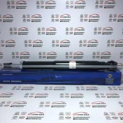 کمک فنر عقب برلیانس H330/H320 - گلدن ژاپن