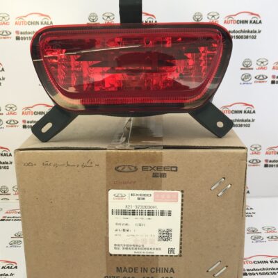 چراغ مه شکن عقب 550 MVM اصلی - A21-3732030FL