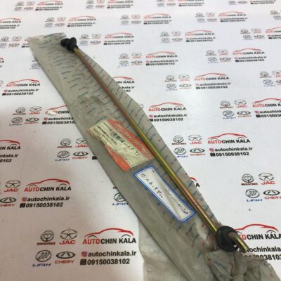 میل نگهدارنده کاپوت لیفان ۶۲۰ - B8402300