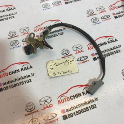 شاسی چراغ صندوق عقب لیفان ۶۲۰ - B3758300