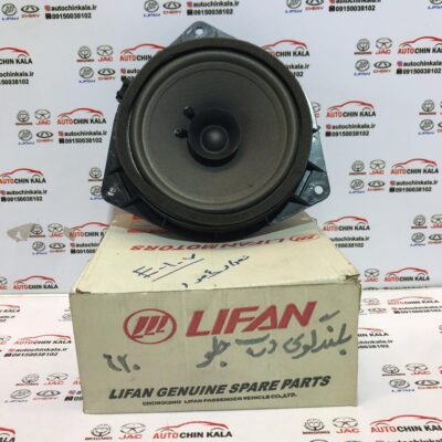 بلندگوی درب جلو لیفان ۶۲۰ اصلی کدفنی:B7909110
