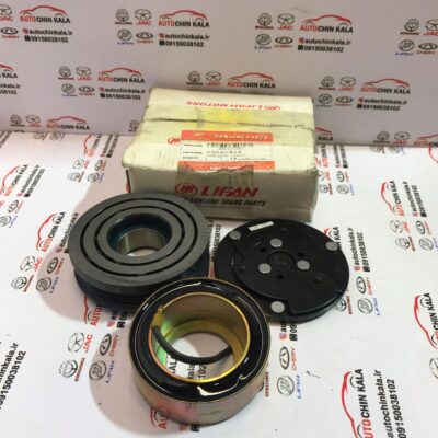 کلاچ کمپرسور کولر لیفان 520 - X50اصلی LBA8103110BA