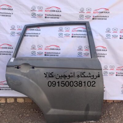 درب عقب راست لیفان X60 - اورجینال شرکتی S6201002