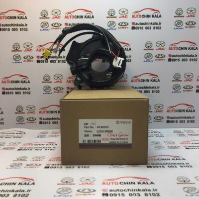 ساعتی فرمان برلیانس H230 اصلی - 4238105