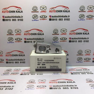 شیر انبساط کولر برلیانس H330/H230 اصلی - Y1515A0080