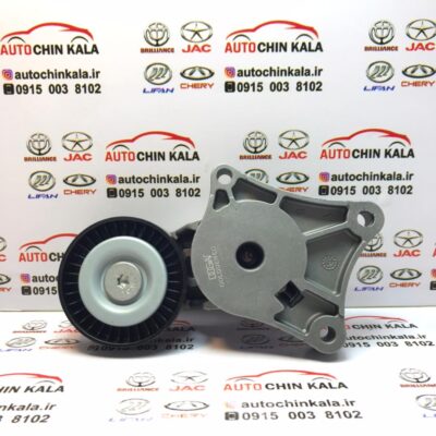 سفت کن دینام کامل لیفان سی سی620/1800 - L1025100A1