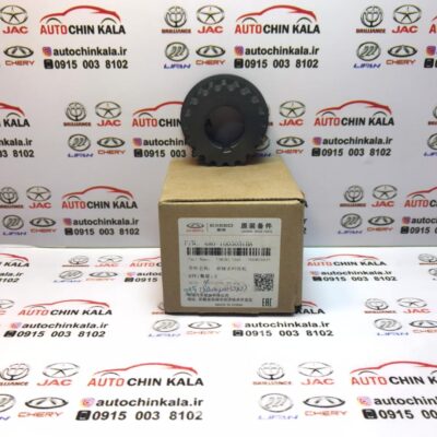 دنده سر میلنگ MVM 315 اصلی - 480-1005051BA