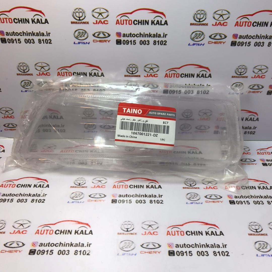 WhatsApp Image 2025-09-03 at 18.27.38_307a1e7f