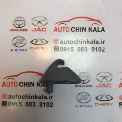 قلاب نگه دارنده افتاب گير طوسی 620 ليفان - B8204030B15