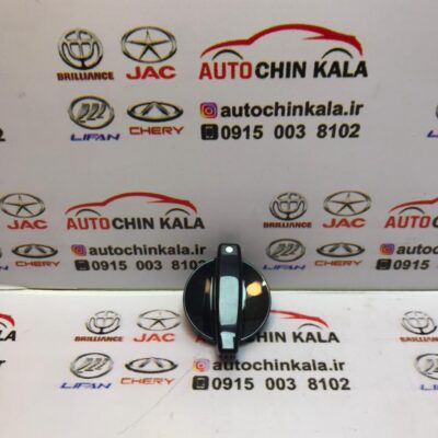 کليد گردان و دستگیره تنظیم کننده تهويه هوا 520 - LAX8112161