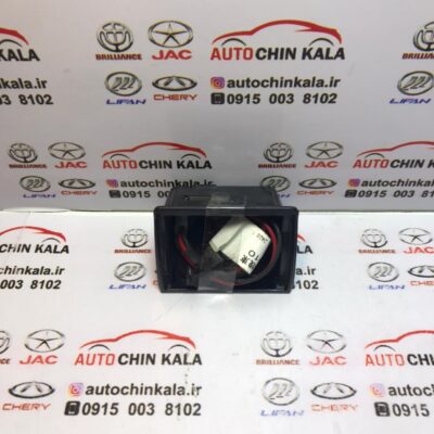 جا سيگاري کامل جلو لیفان 620 - B5305410