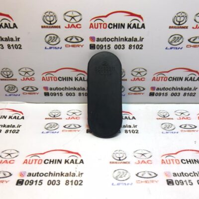 پولک پلاستيکي پشت لیفان S5532211 - X60