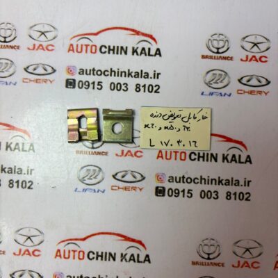 خار کابل تعویض دنده لیفان L1703016 - X60 X50 520