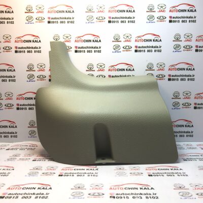 قاب پایینی ستون جلو سمت چپ رنگ کرم اصلی لیفان B5402120- 620