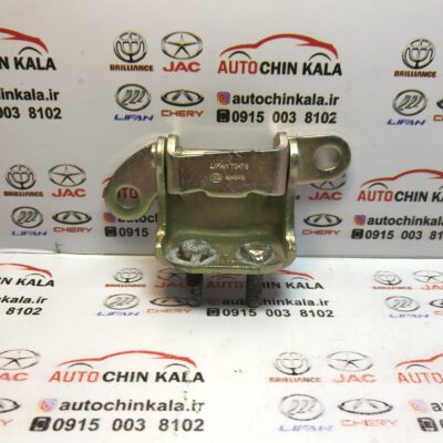 لولای بالایی درب عقب چپ اصلی لیفان B6206110 - 620