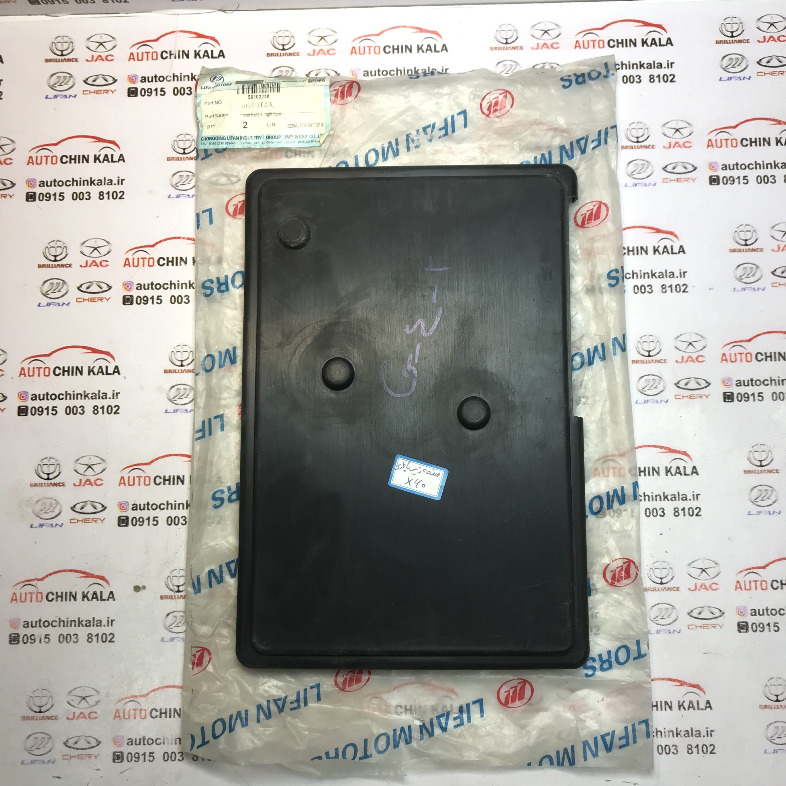 E20D9DAE-C23B-42FE-802C-0C2AE75A4833