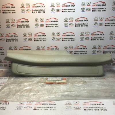 قاب روی رکاب عقب راست اصلی لیفان B5402281B15 - 620