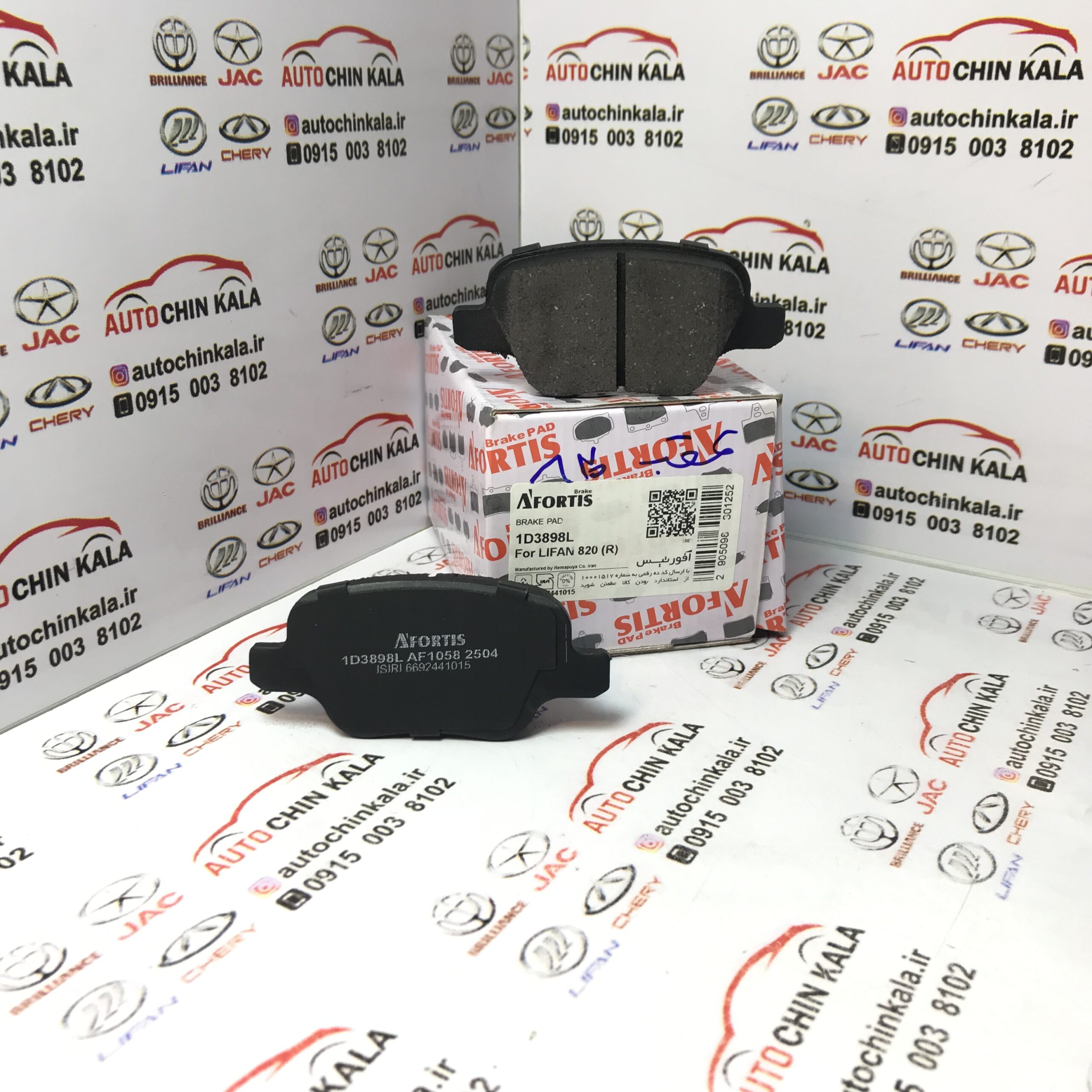 F97AFD08-7047-4D28-A4B2-8FD60DD510B1